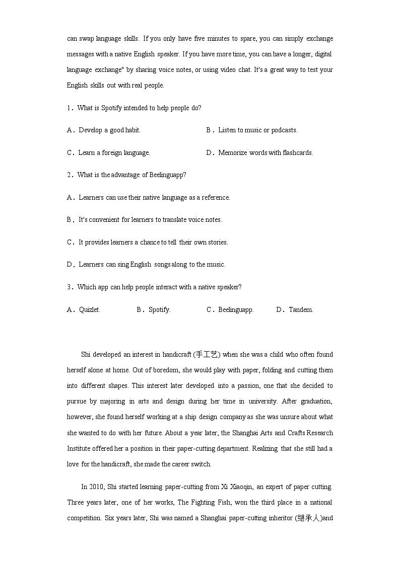 2023届广东省惠州市高三下学期三调模拟考试英语试题含解析02