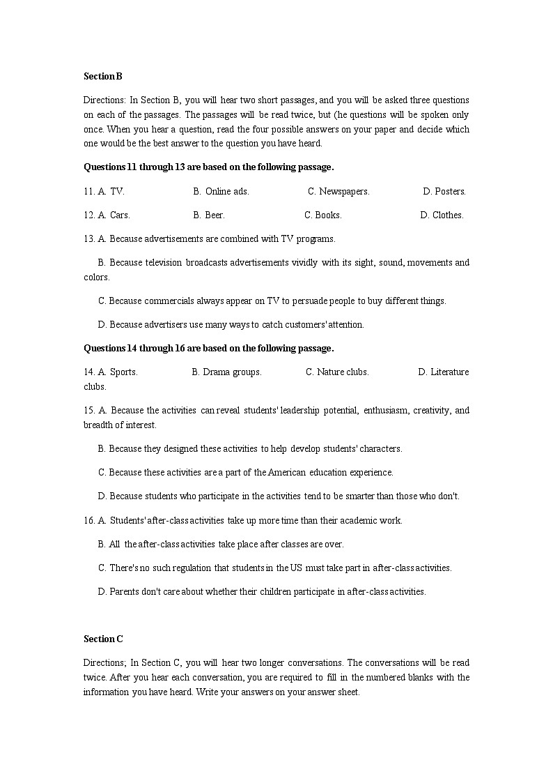2023届上海市高考英语冲刺模拟试卷之二含答案02