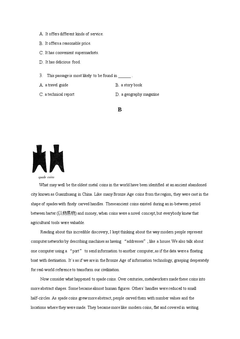 2023届四川省成都市重点中学高考英语模拟试卷含解析02