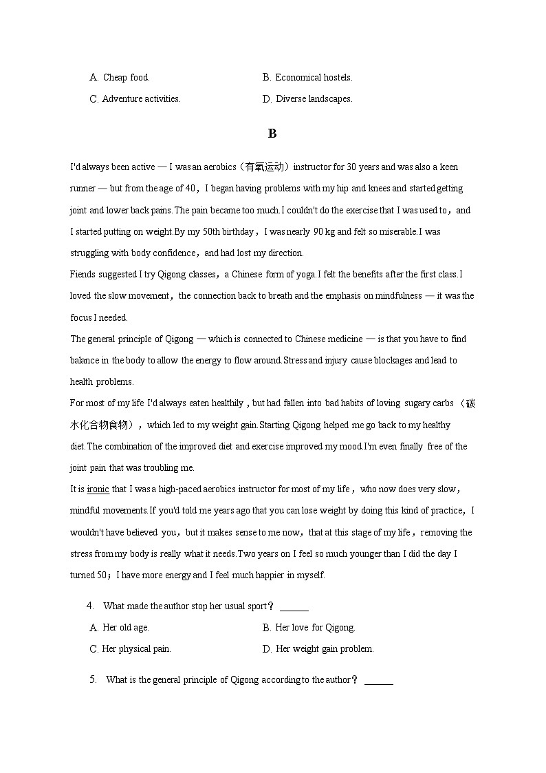 2022-2023学年广东省佛山市顺德区高三（下）模拟英语试卷含答案02