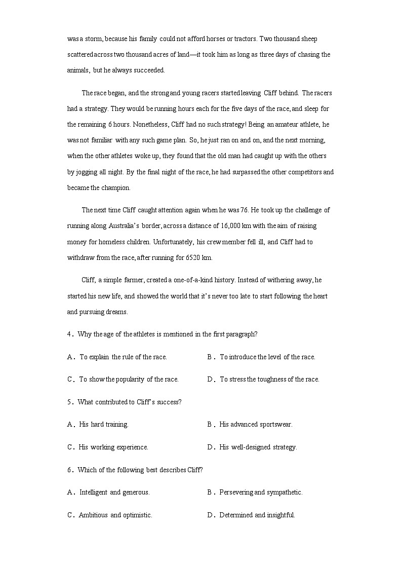 2023届辽宁省丹东市高三总复习质量测试（二）英语试题含解析第3页