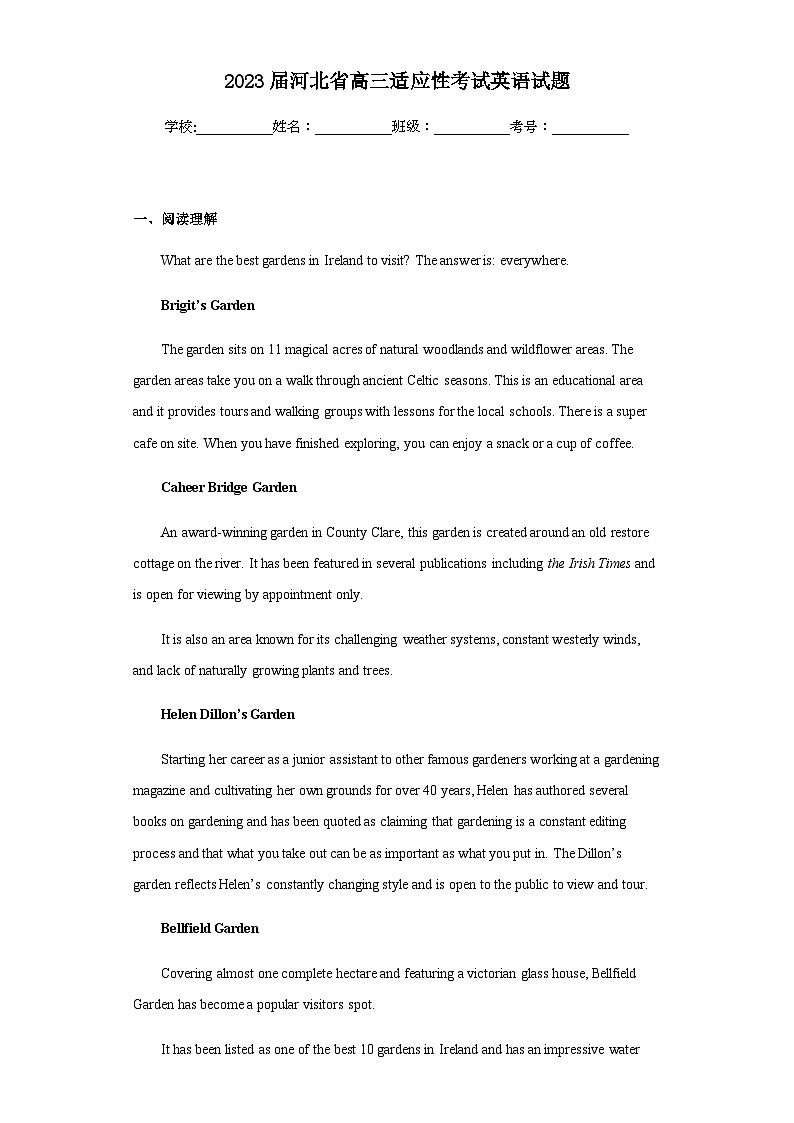 2023届河北省高三适应性考试英语试题含解析01