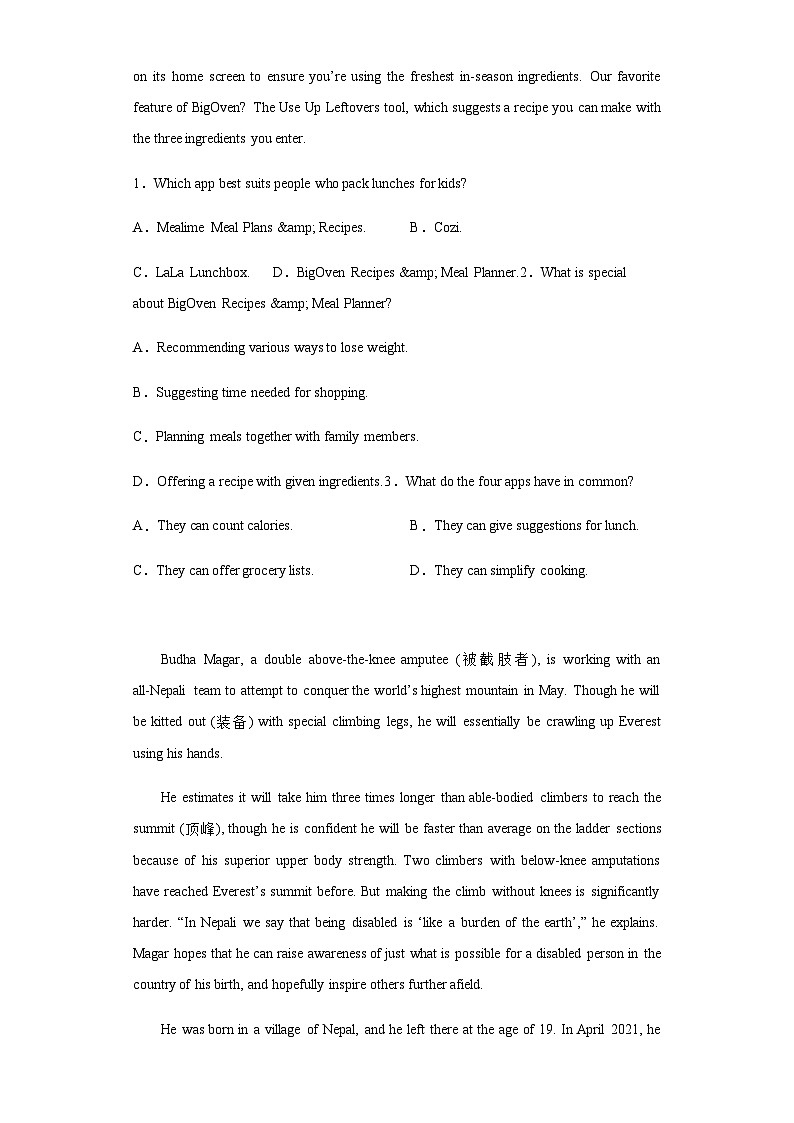 2023届江苏省镇江市高三考前保温卷英语试题含解析02