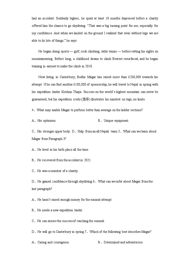 2023届江苏省镇江市高三考前保温卷英语试题含解析03