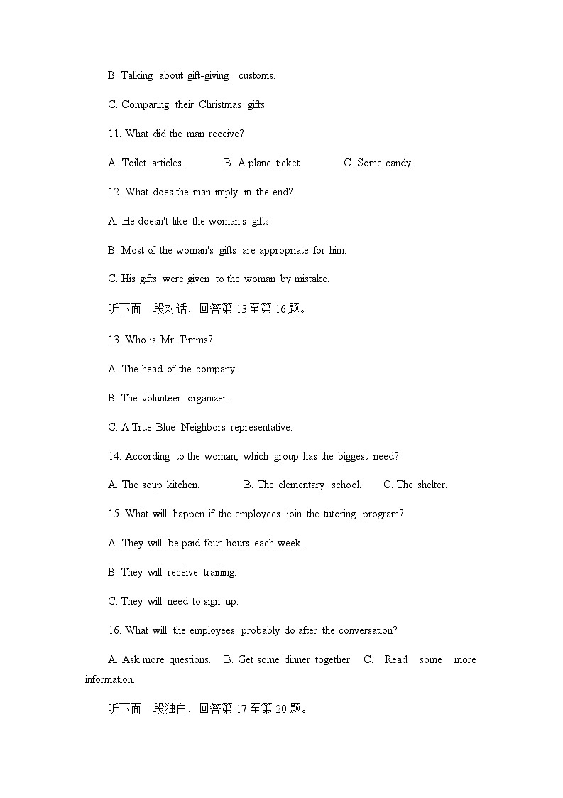 2023届四川省成都石室中学高考适应性考试（二）英语试题Word版含答案03