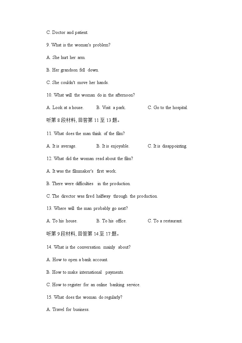 2023届重庆市南开中学校高三下学期第十次质量检测英语试题word版含解析03