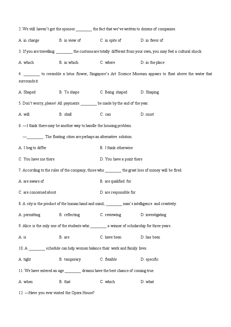 2023届天津市部分区高三下学期质量调查（二）英语试题含答案02