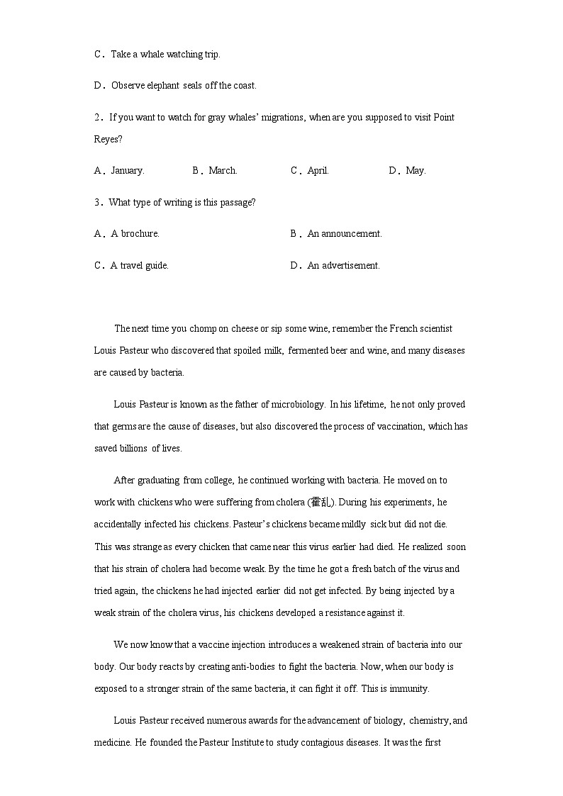2022届河南省多校联盟高考终极押题（B）英语试题含解析02
