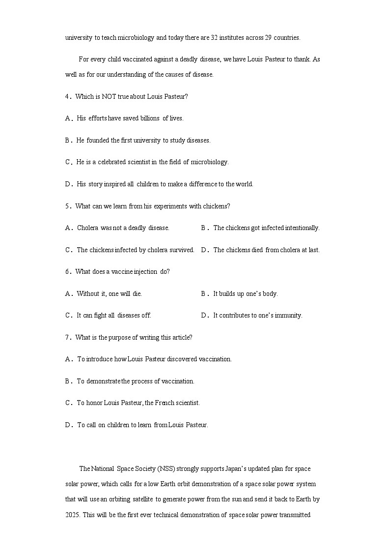 2022届河南省多校联盟高考终极押题（B）英语试题含解析03