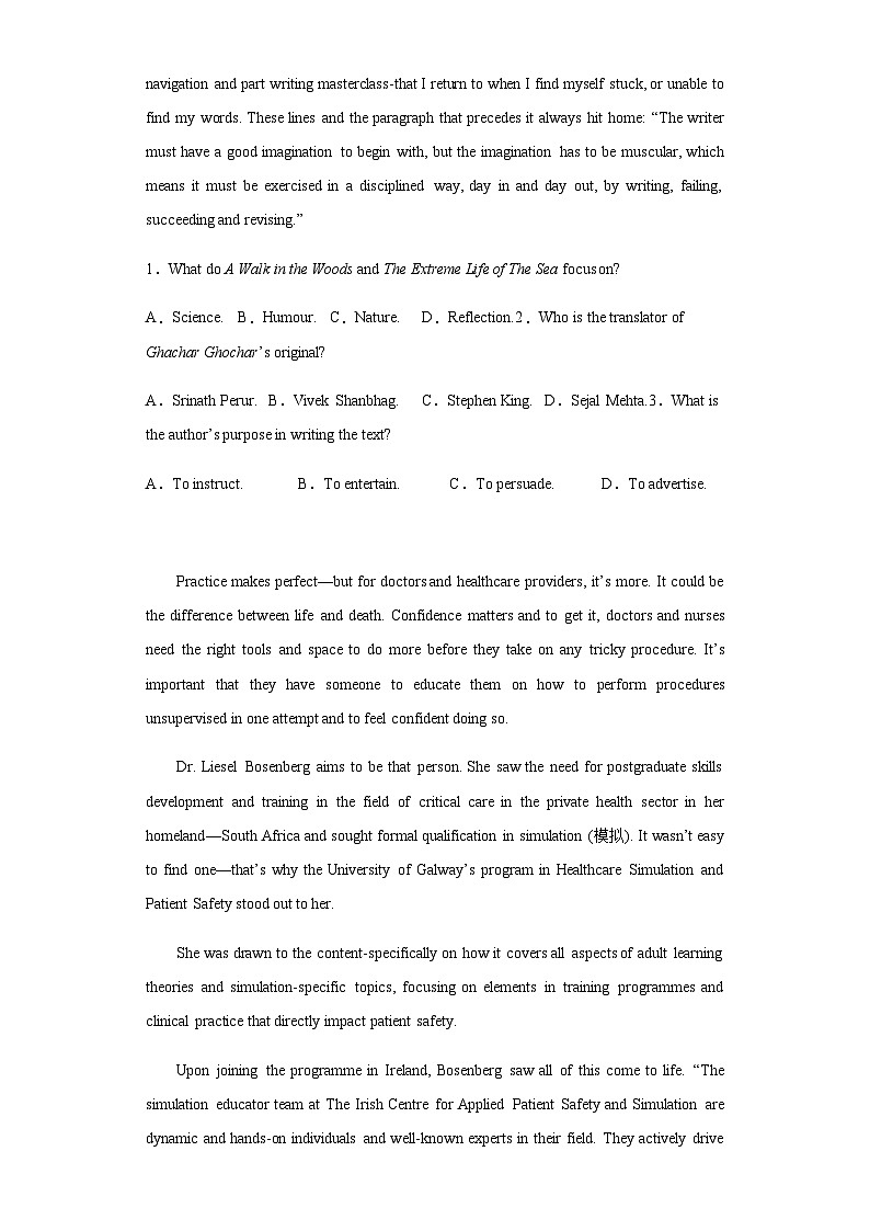 2023届四川省成都市高三信息押题卷（二）全国卷英语试题含解析02