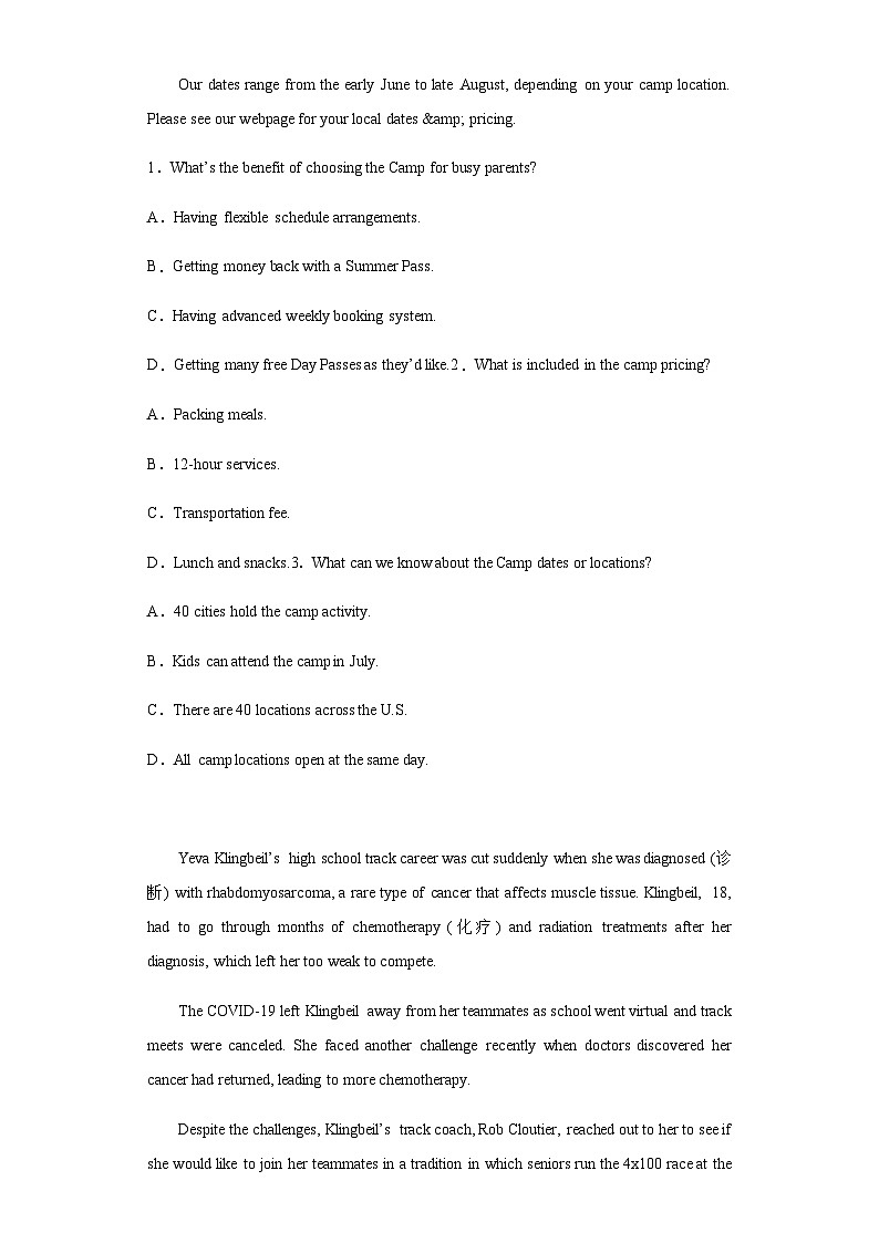 2023届高考英语考前押题卷（四川适用）含解析02