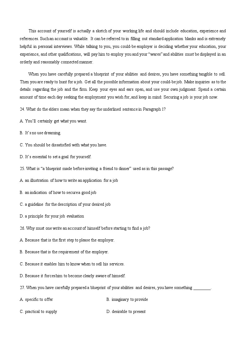 2022-2023学年广东省实验中学高三高考考前热身英语含答案第3页