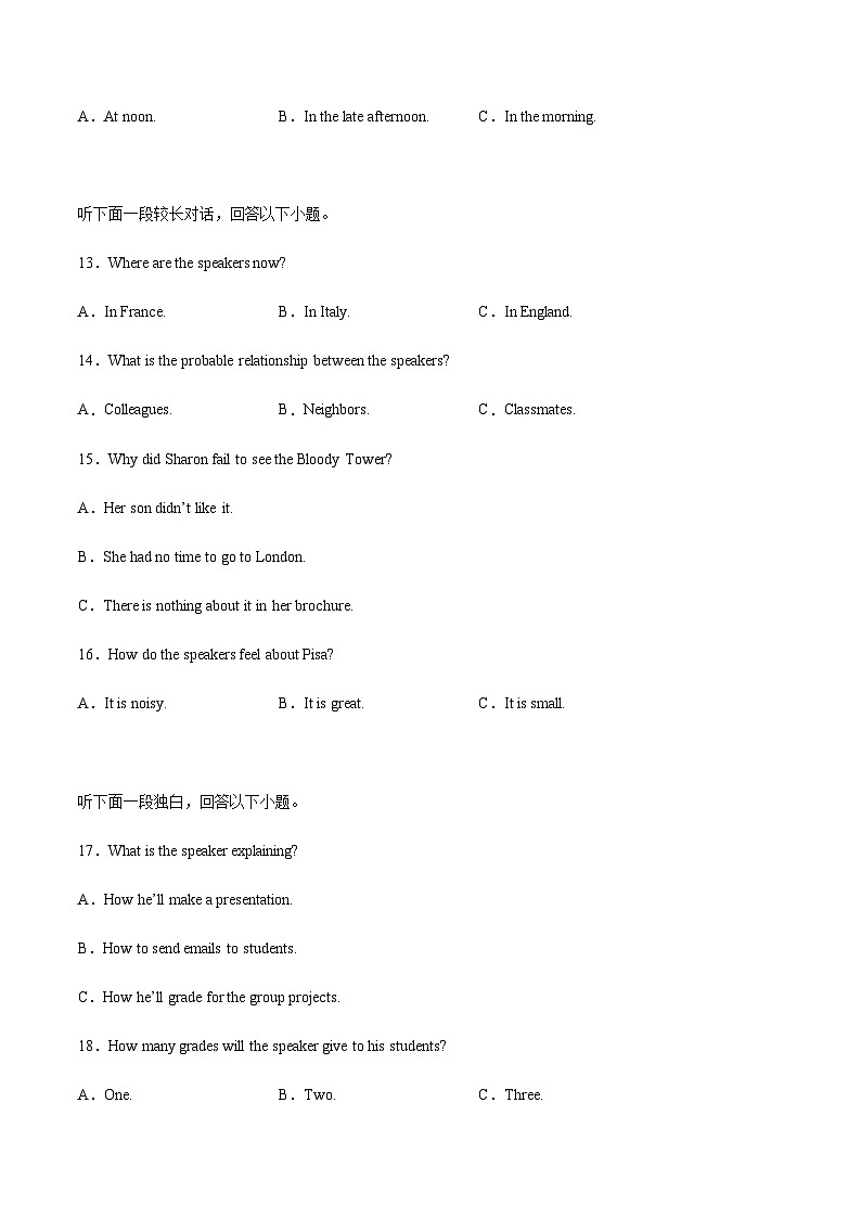 2023年全国普通高等学校招生统一考试模拟英语卷（全国甲卷）（解析版+听力）03