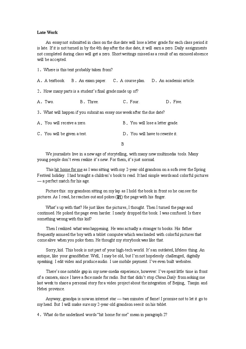 2023届山西省普通高等学校招生全国统一考试考前最后一卷英语试题含答案第2页