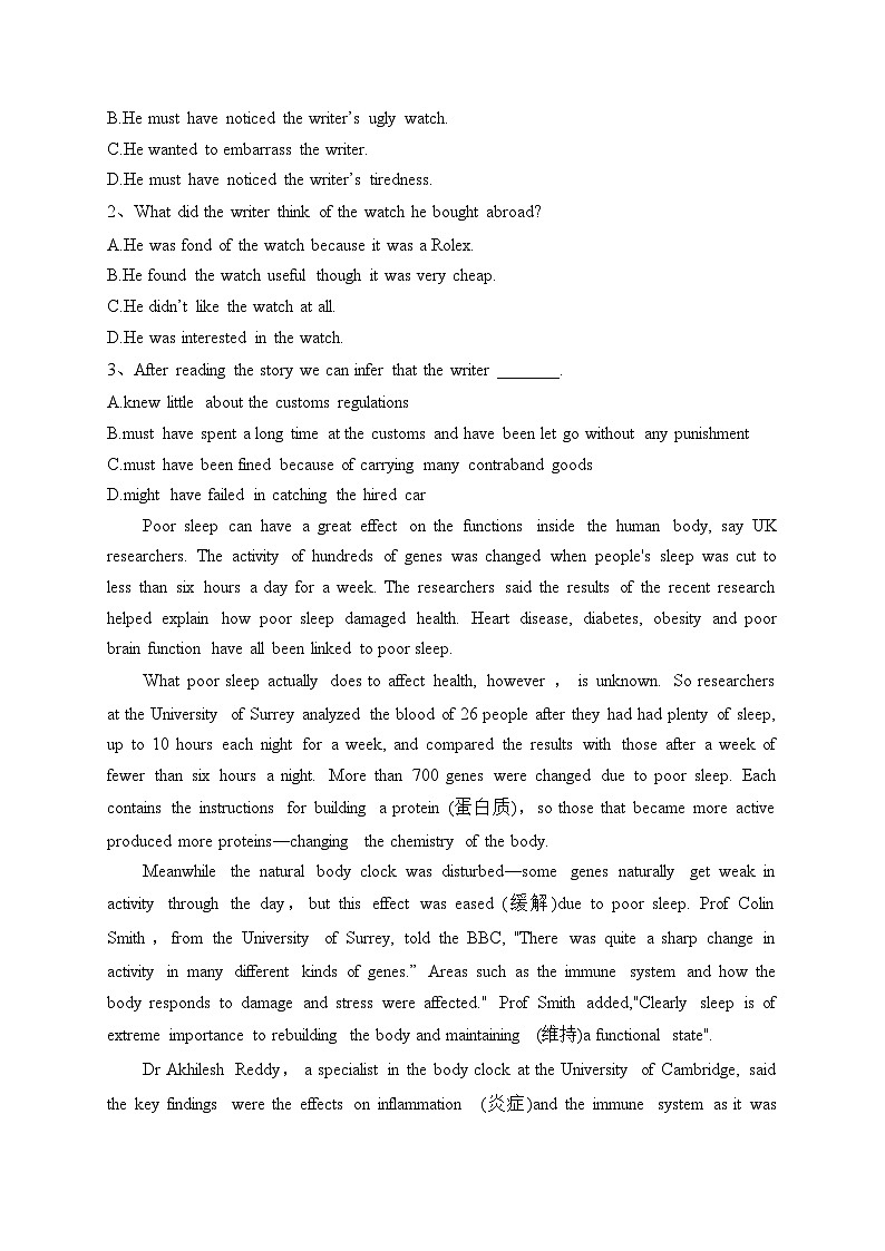 安徽省安庆市2022-2023学年高二下学期第一次月考英语试卷（含答案）02