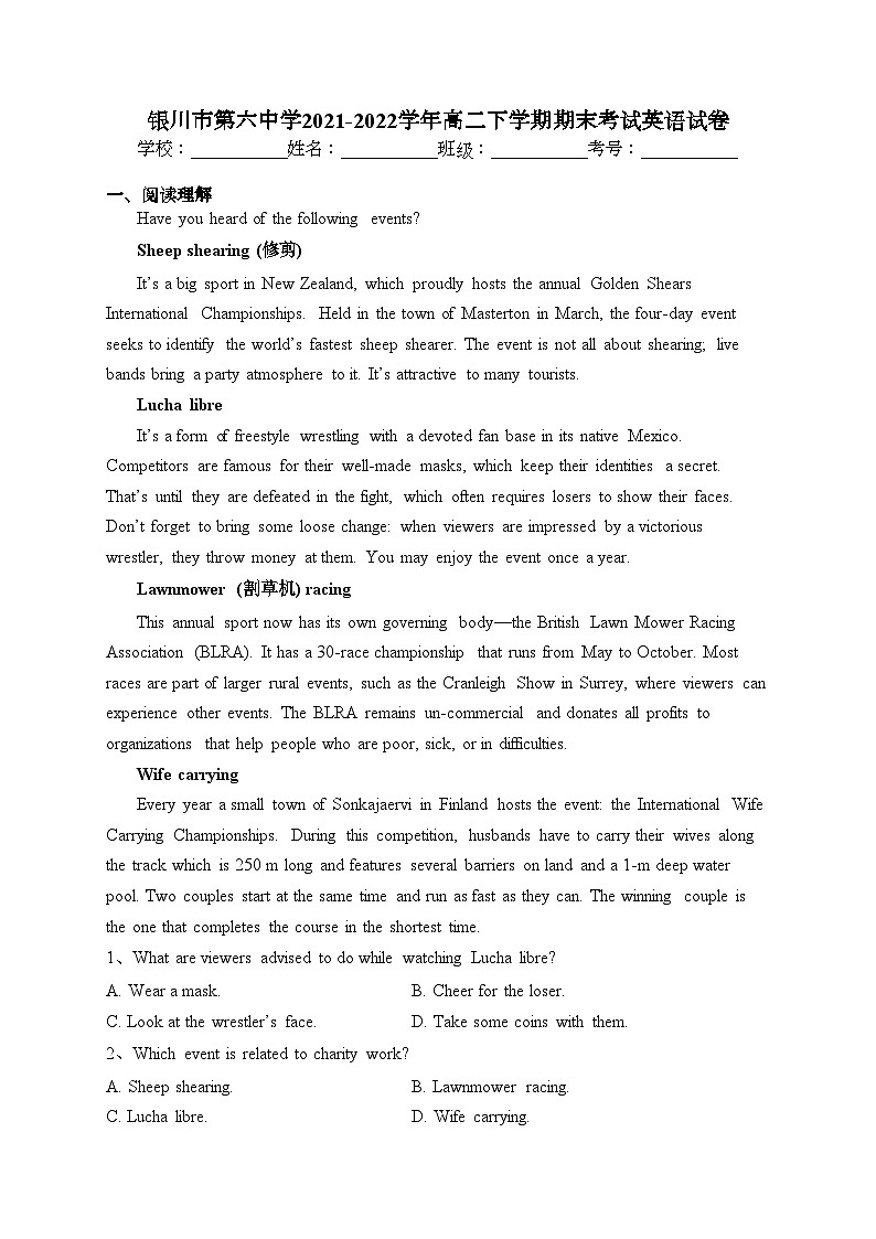 银川市第六中学2021-2022学年高二下学期期末考试英语试卷（含答案）01