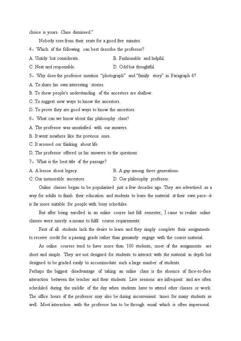 湖北省2023届高三下学期高考冲刺模拟试卷（八）英语试卷（含答案）03