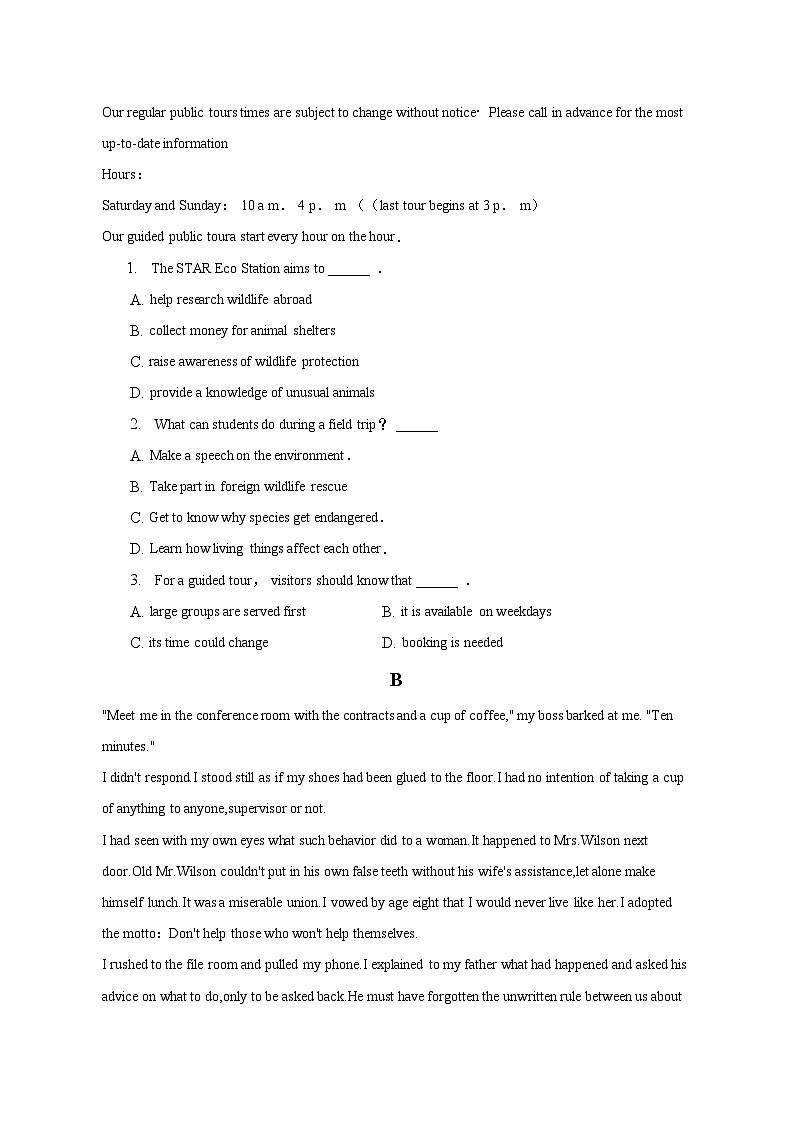 2022-2023学年湖南省长沙市天心区高一（下）期中英语试卷（含解析）02