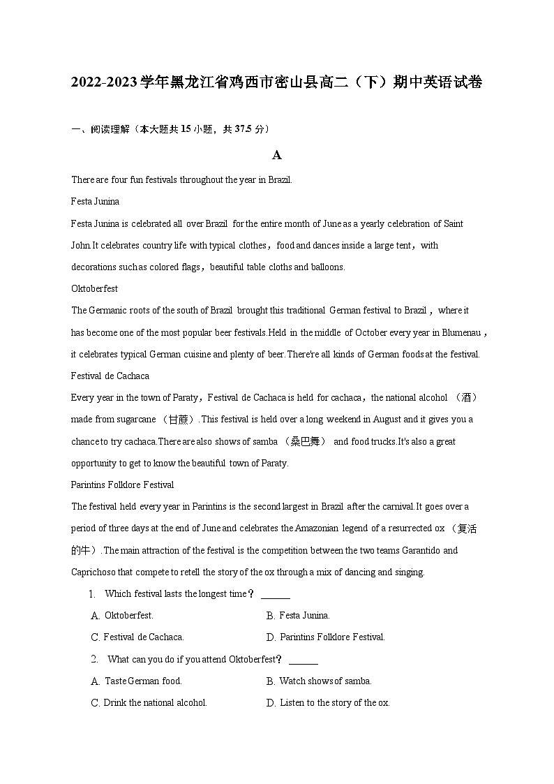 2022-2023学年黑龙江省鸡西市密山县高二（下）期中英语试卷（含解析）01