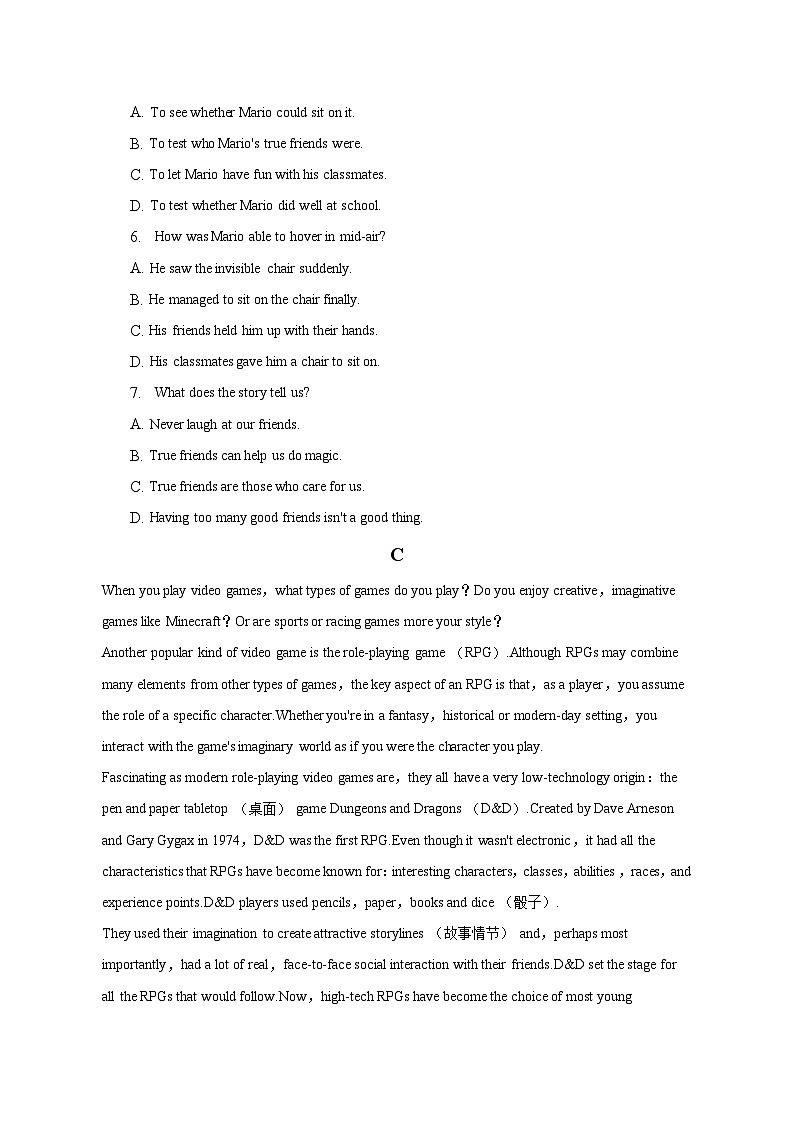 2022-2023学年黑龙江省鸡西市密山县高二（下）期中英语试卷（含解析）03