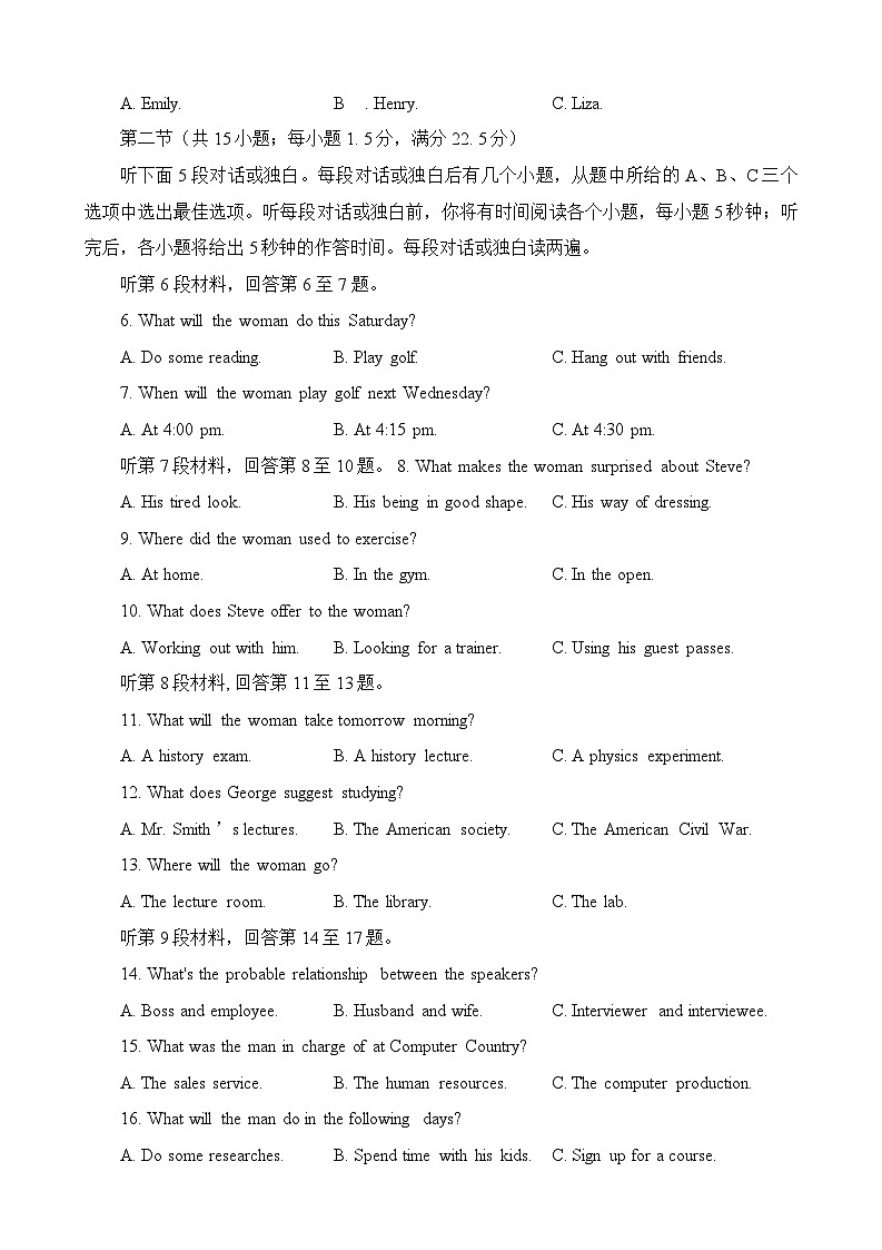 2024届成都七中高二下学期零诊模拟考试英语含答案02