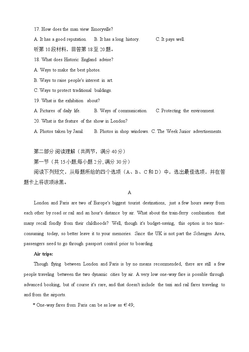 2024届成都七中高二下学期零诊模拟考试英语含答案03