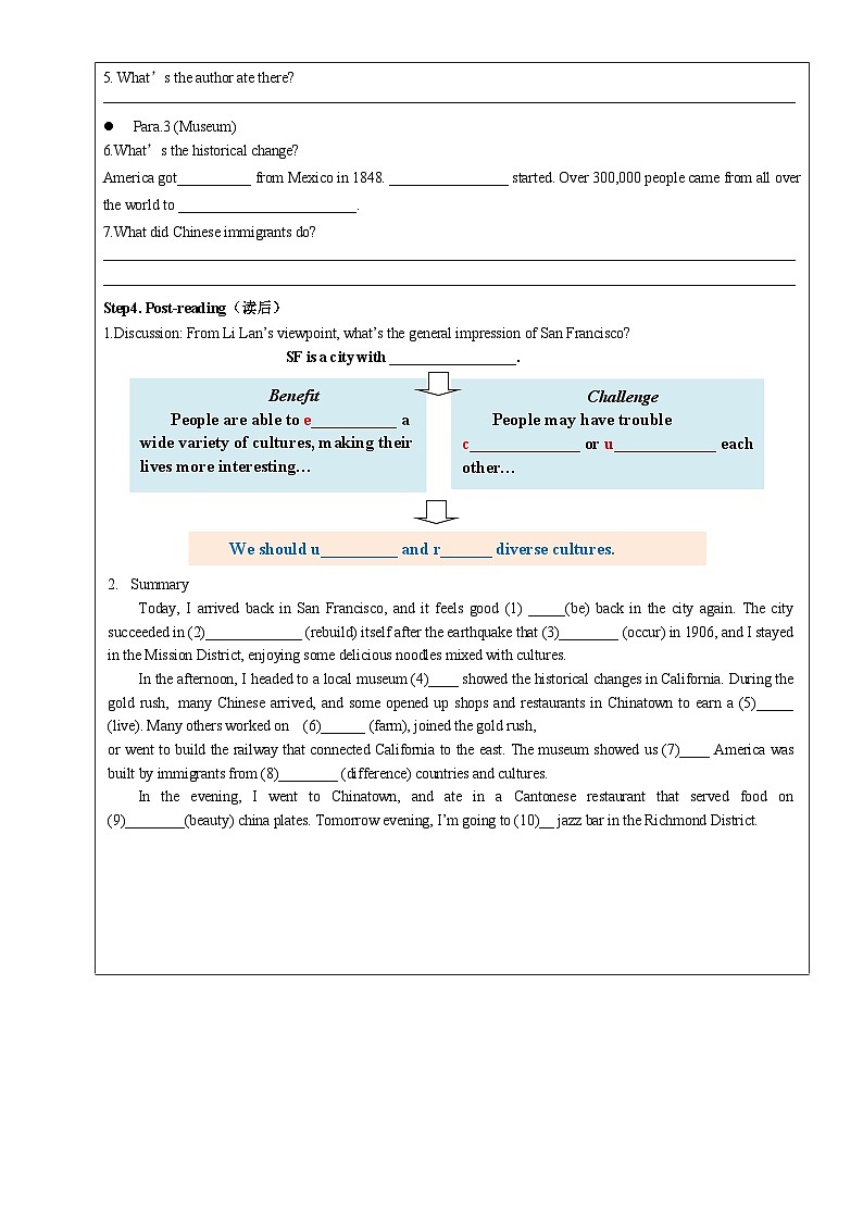 Unit 3 Reading and Thinking 导学案-2022-2023学年高中英语人教版（2019）必修第三册第2页