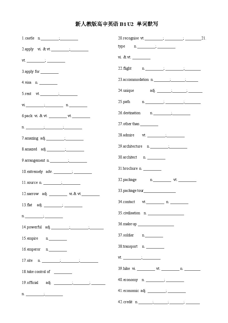 Unit 2 单词默写+知识点读背导学案-2022-2023学年高中英语人教版（2019）必修第一册01