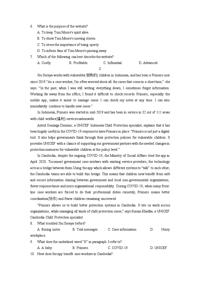 河南省洛阳市强基联盟2022-2023学年高一英语下学期5月联考试题（Word版附解析）第3页