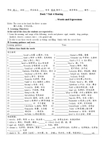 英语选择性必修 第四册Unit 4 Sharing学案及答案