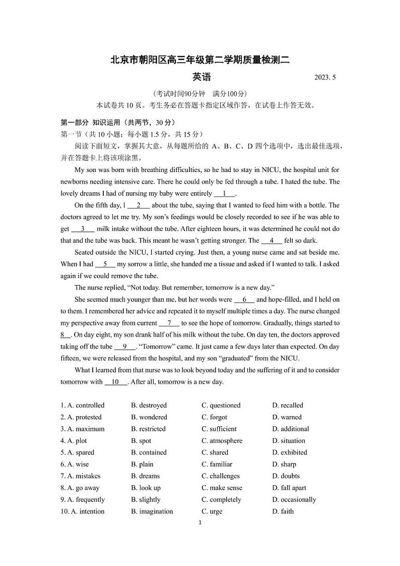 2023北京朝阳高三二模英语（教师版） 试卷01