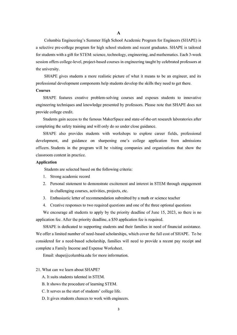 2023北京朝阳高三二模英语（教师版） 试卷03