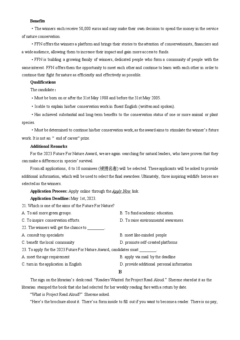2023北京东城高三英语一模第3页