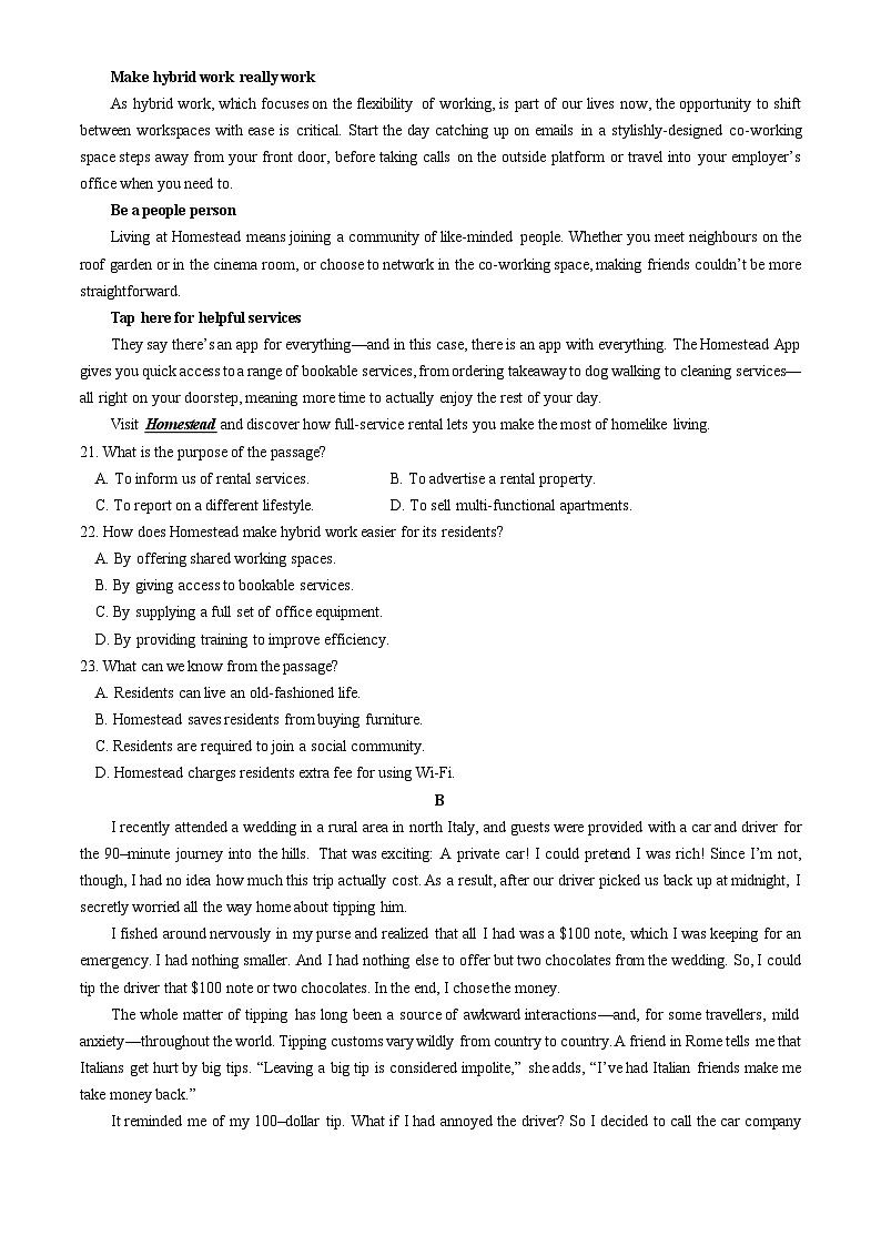 2023北京石景山高三一模英语 试卷03