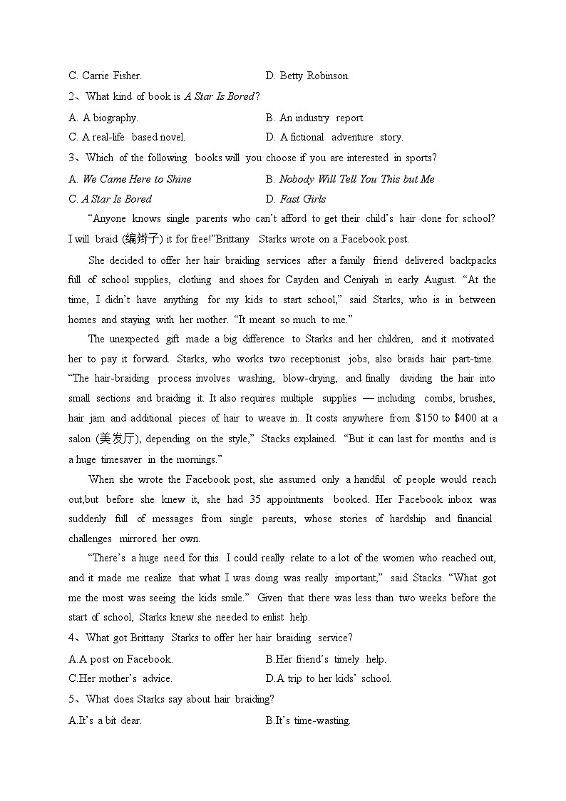 湖南省平江县第一中学2023届高三下学期适应性考试（二）英语试卷（含答案）02