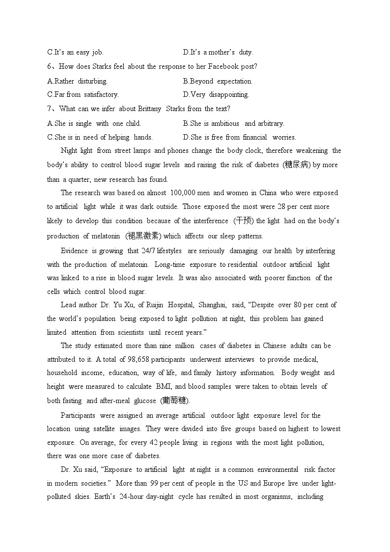 湖南省平江县第一中学2023届高三下学期适应性考试（二）英语试卷（含答案）03