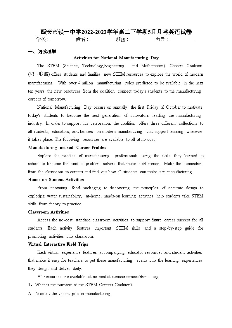 西安市铁一中学2022-2023学年高二下学期5月月考英语试卷（含答案）01