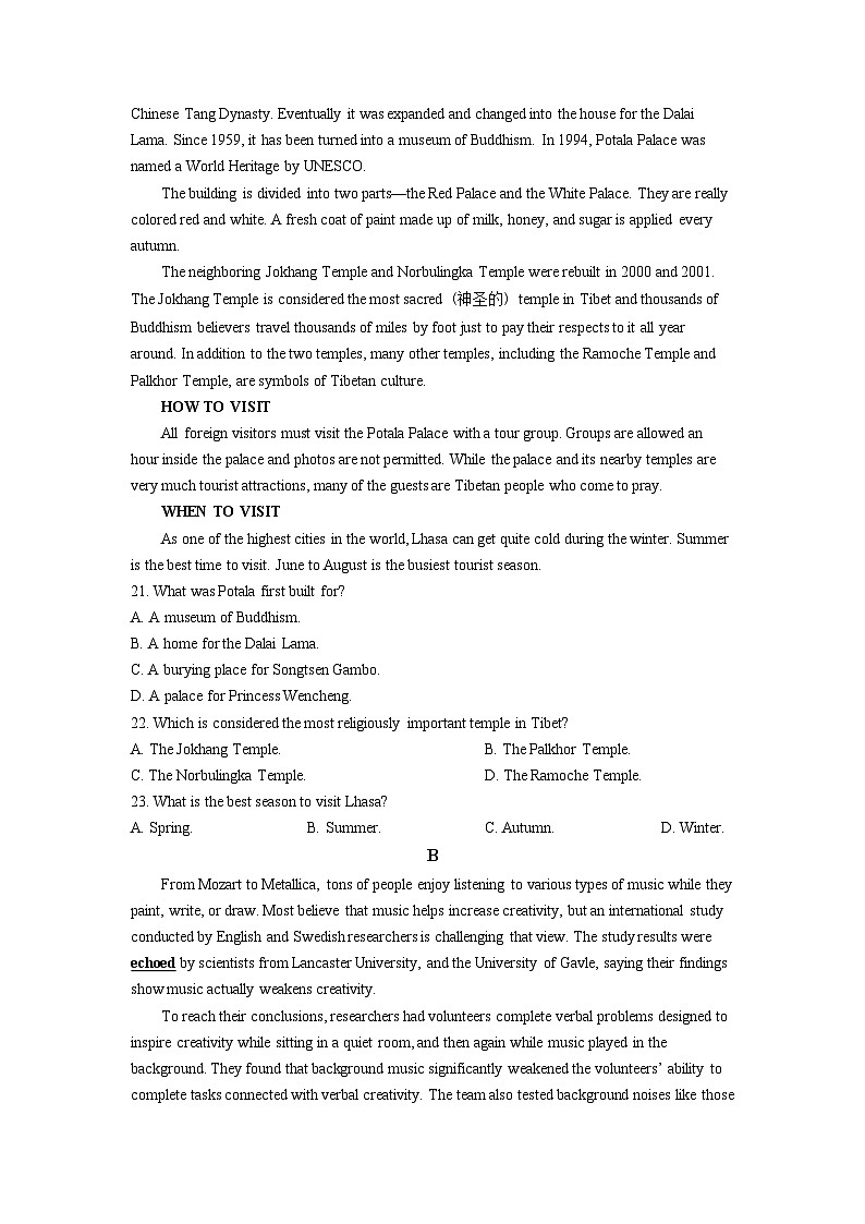 湖南省邵阳市第二中学2022-2023学年高一下学期期末英语试题第3页