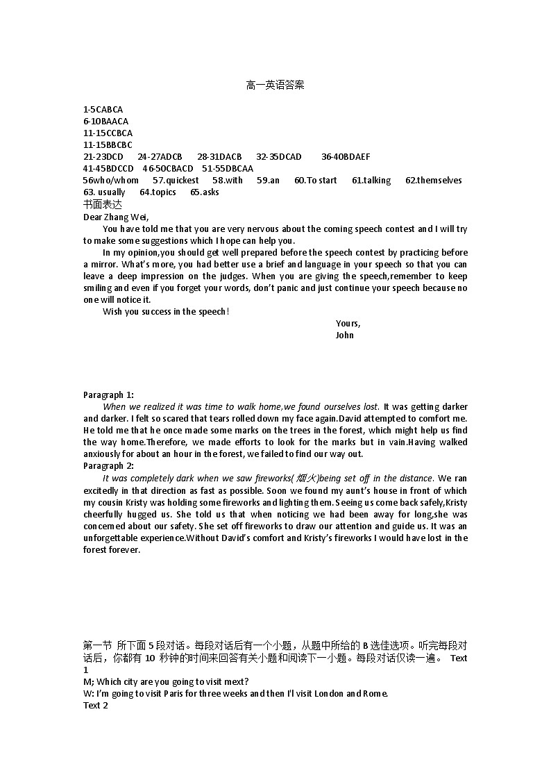 辽宁省鞍山市一般高中协作校2022-2023学年高一下学期6月月考英语答案第1页