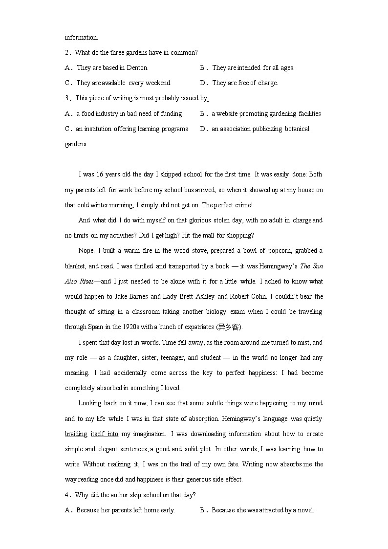 广东省六校2021届高三实验模拟考试（第四次联考）英语试题（含解析）第2页