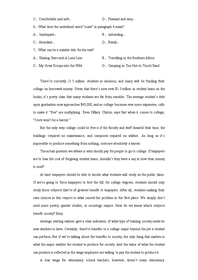 2022届广东省七校联合体高三上学期高考模拟英语试题（含解析）第3页