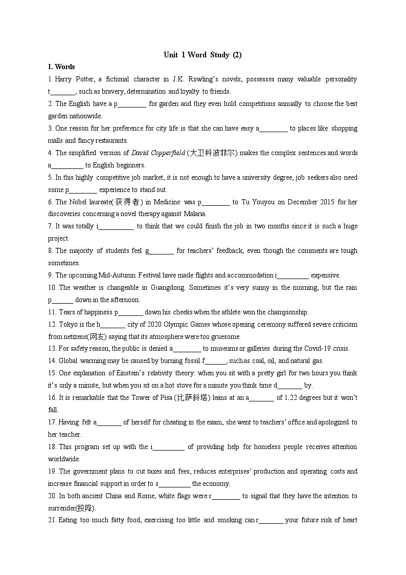 Unit 1 单词练习2-2022-2023学年高中英语北师大版（2019）选择性必修第一册第1页