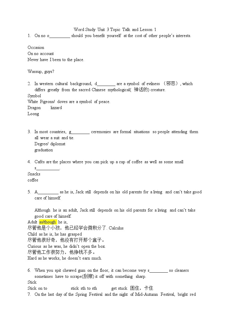 Unit 3 Topic Talk and Lesson 1 词汇练习-2022-2023学年高中英语北师大版（2019）必修第一册01