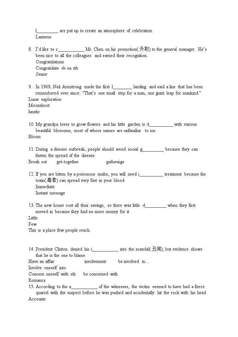 Unit 3 Topic Talk and Lesson 1 词汇练习-2022-2023学年高中英语北师大版（2019）必修第一册02