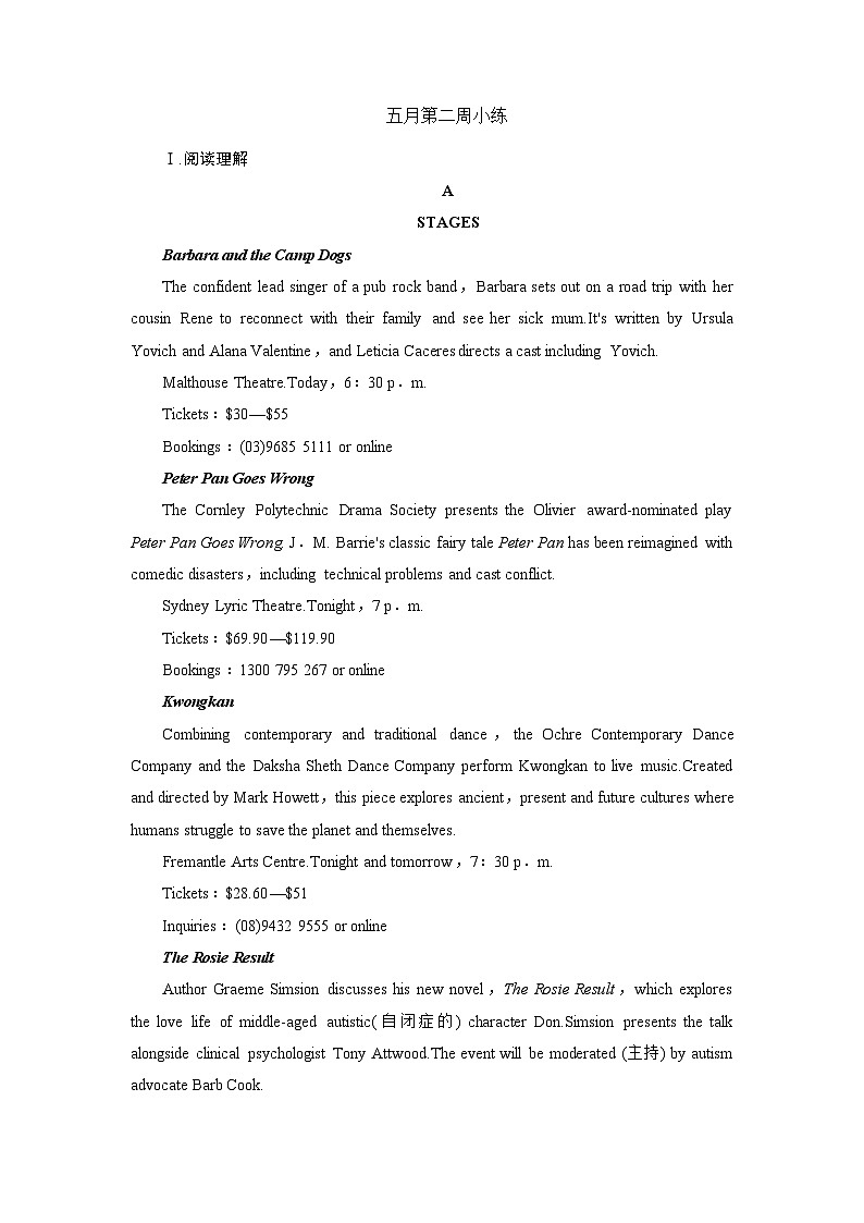 Unit 3 单元小练  2022-2023学年高中英语牛津译林版（2020）必修第三册01