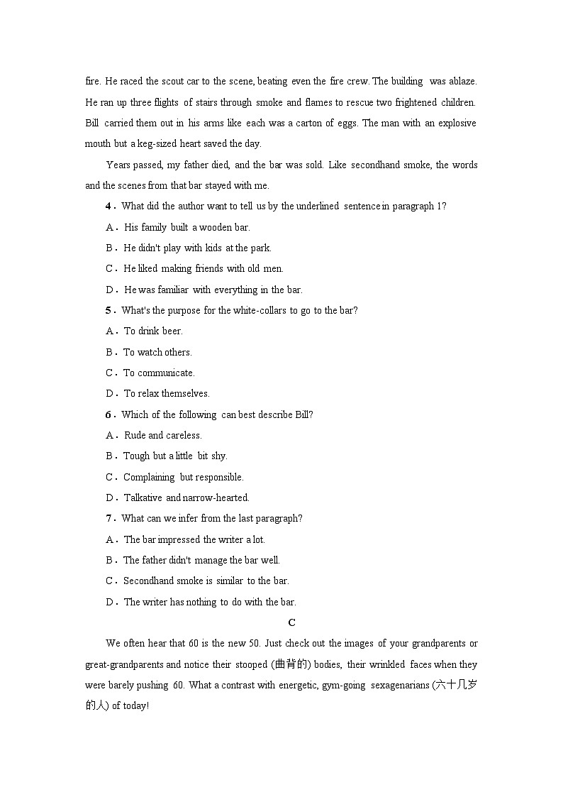 Unit 3 单元小练  2022-2023学年高中英语牛津译林版（2020）必修第三册03