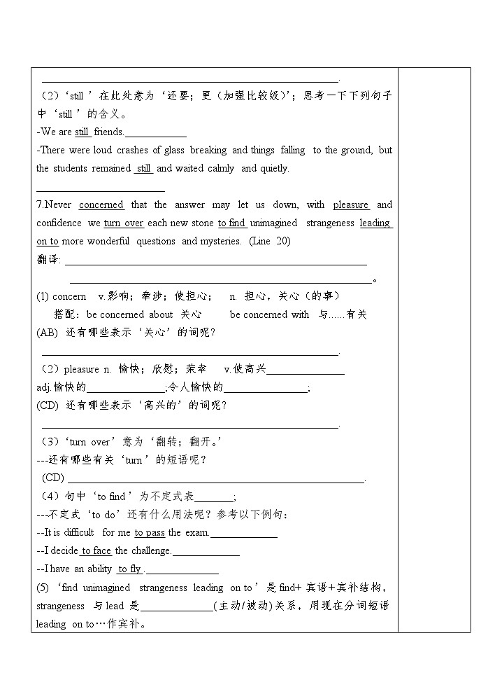 Unit 4 Extended reading导学案-2022-2023学年高中英语牛津译林版（2020）必修第三册03