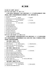 江西省宁冈中学2022-2023学年高二下学期6月期末英语试题