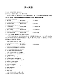 江西省宁冈中学2022-2023学年高一下学期6月期末英语试题