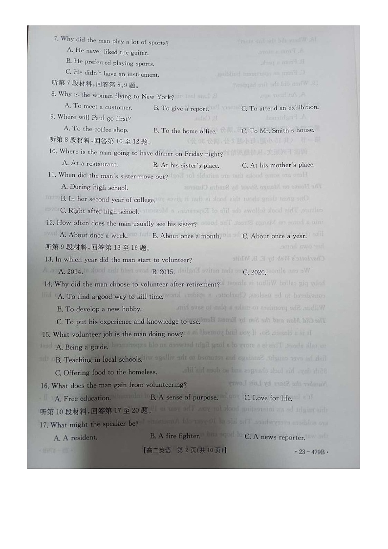 陕西省安康市2022-2023学年高二下学期6月期末联考英语试题02